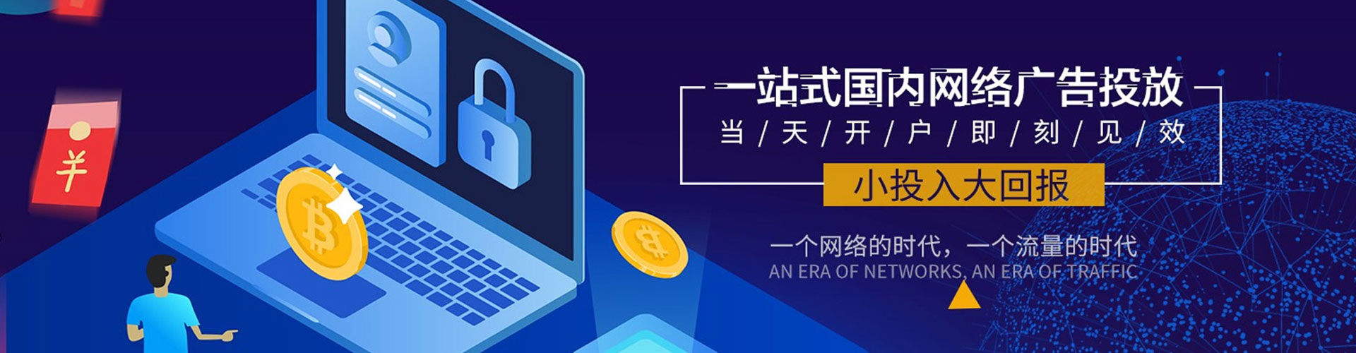 尉氏百度竞价运营