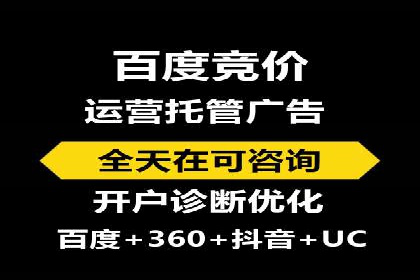百度竞价SEM的创意应用：多个行业成功案例分享